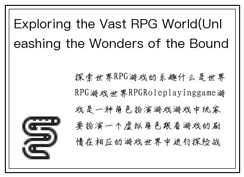 Exploring the Vast RPG World(Unleashing the Wonders of the Boundless RPG Universe)